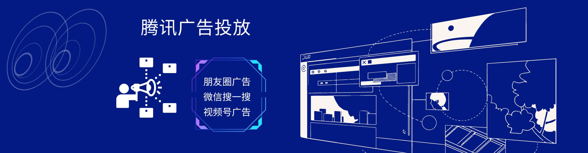 广丰sem外包