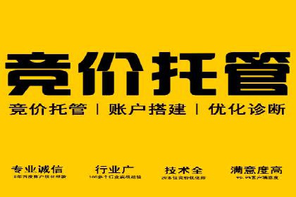 成功开户秘诀：百度推广案例解析